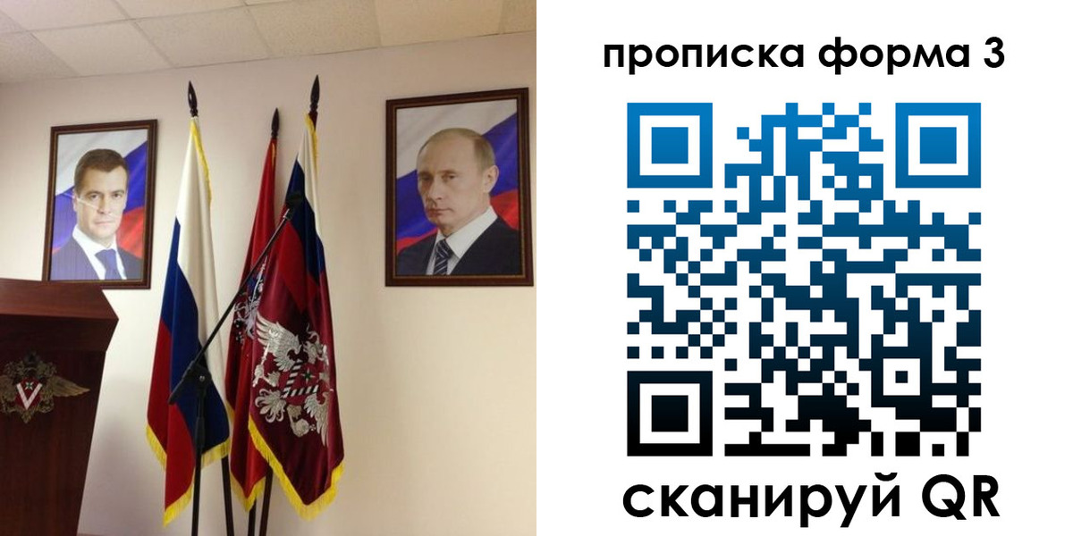 форма 3 в Зернограде